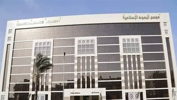 Islamic Research Anniversary Campaign on Prophet's Morals