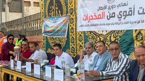 30 فريقًا في دوري الأبطال لمواجهة الإدمان ببني سويف
