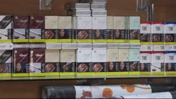 Official list of cigarette price hikes August 19, 2026