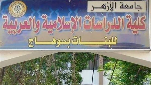 طالبات دراسات سوهاج يطلبن إنقاذ المدينة الجامعية