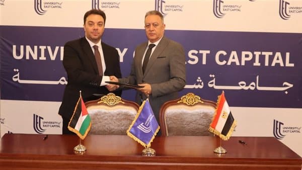 رئيس جامعة شرق العاصمة يتعاون مع سفارة فلسطين
