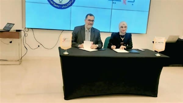 بنية سويف توقع على بروتوكول مع بهية لتدريب الطلاب