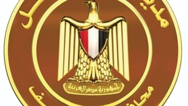 Beni Suef Labor Dept Offers 1,100 Jobs and 25 Abroad Contracts