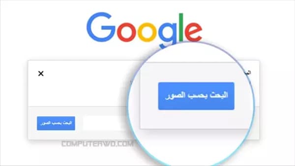 جوجل تتيح حفظ الإيصالات PDF على الهاتف