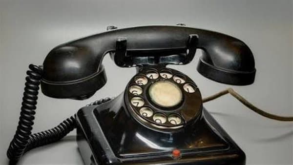 Landline Phone Bill 2026 Details