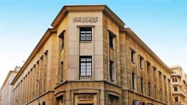 Free bank accounts and cards in Egypt until 2026