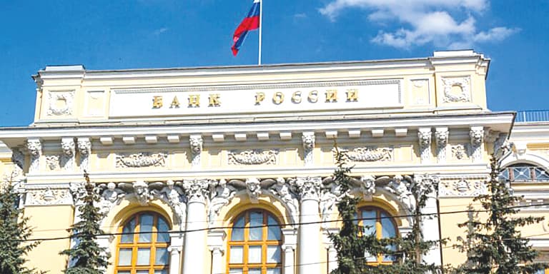Russian Central Bank cuts rates to 14%