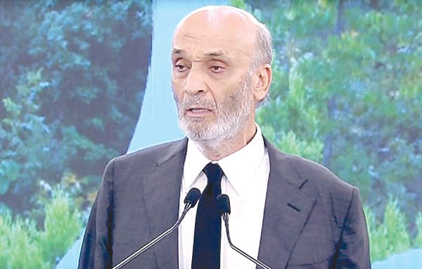 جعجع يتطالب بدولة واضحة وحل الأجنحة العسكرية للحزب
