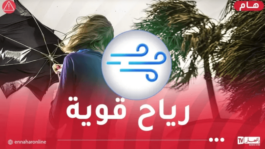 Severe winds over 80 km/h affect these states