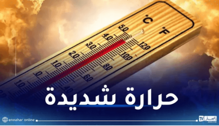 موجة حر تصل إلى 49 درجة حتى السبت