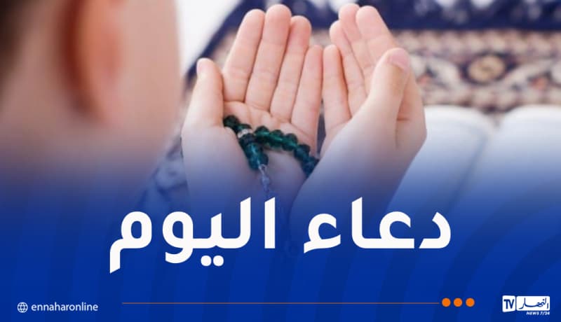 الدعاء عبادة محبوبة من الله