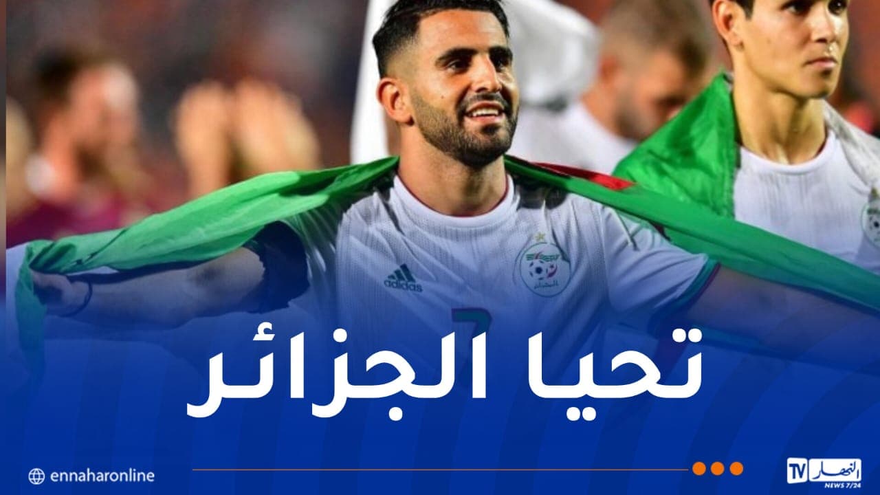 Mahrez Departs National Team