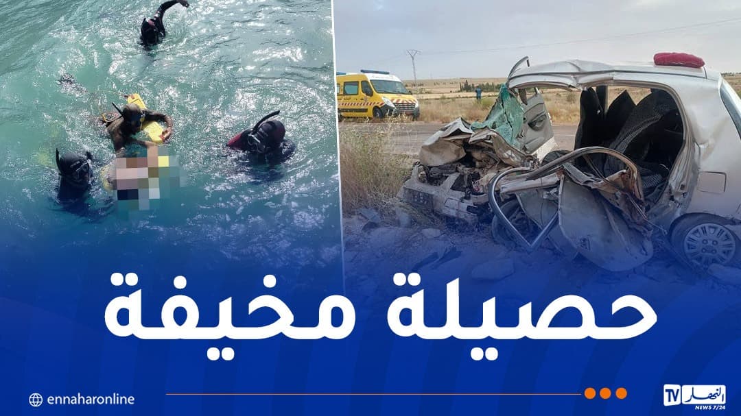 7 وفيات بحوادث المرور والغطس