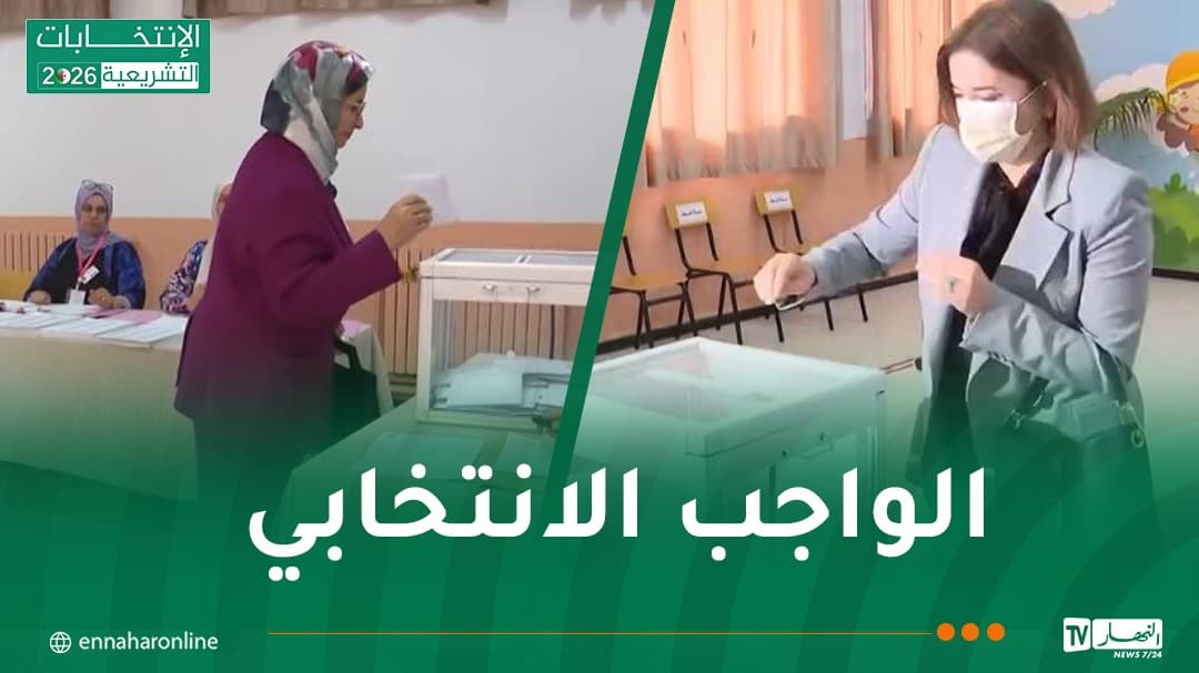 First Lady votes with daughter