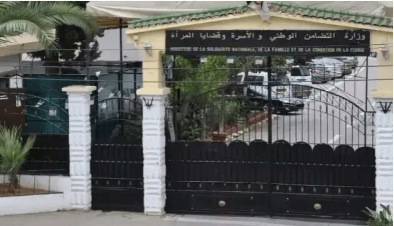 Ministry of Solidarity Continues Reviewing Citizenship Appeals for Those Not Receiving School Grants
