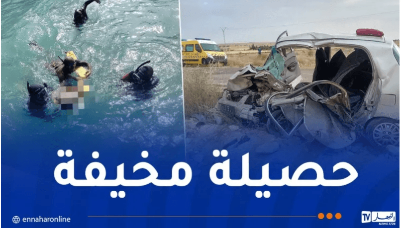 11 قتلى في حوادث مرورية وغرق