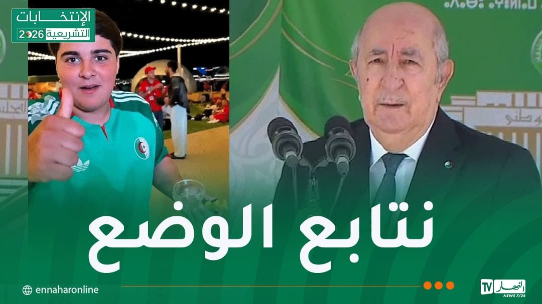تبون يعبر عن استنكاره لاعتداء طفل جزائري في أمريكا