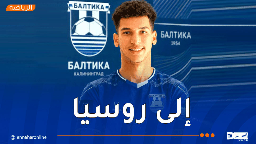 Ramadawi heads to Baltiqa, Russia