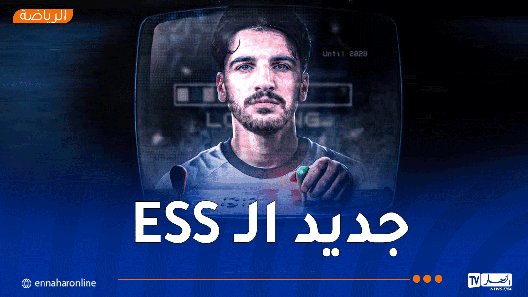 US Sétif acquires Jordanian Hadi Al-Hourani