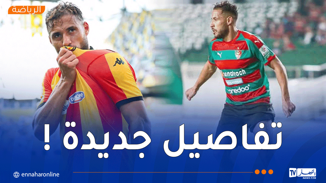 Belayli prompts debate between MC Alger and Espérance