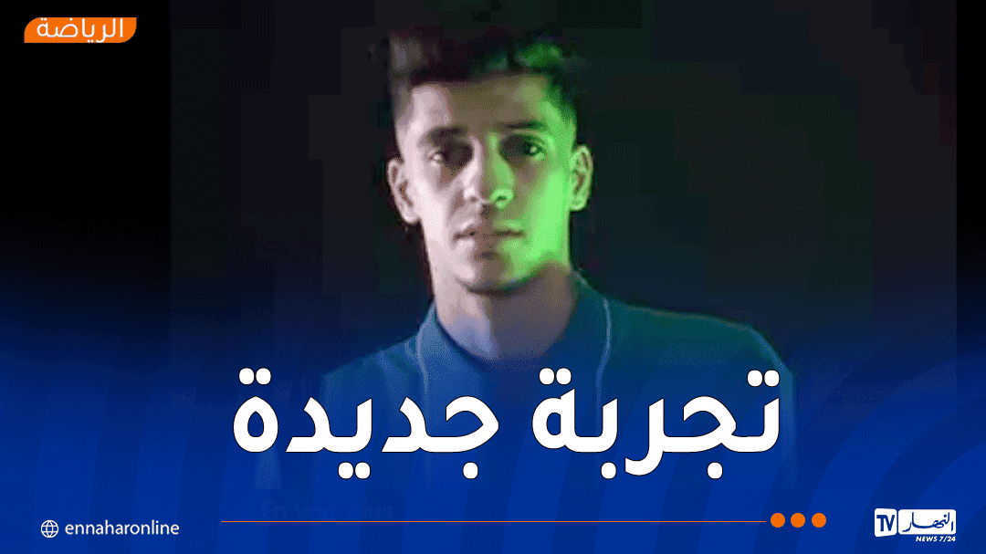 رسوم عودة شباب قسنطينة