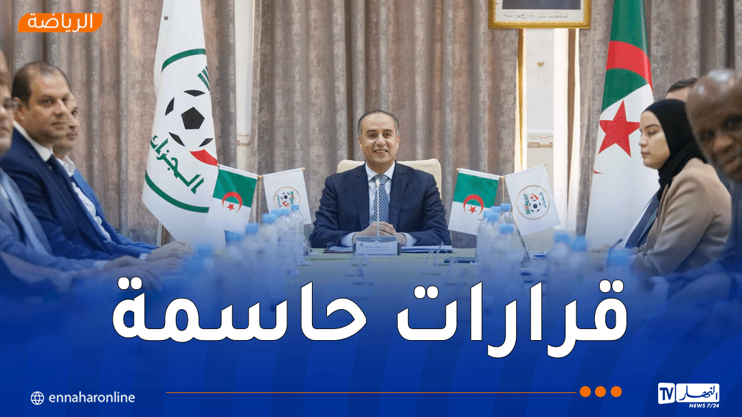 الكاتب الفيدرالي يحدد لجنة لتقييم بيتكوفيتش ويعلن موعد انطلاق الموسم الرسمي