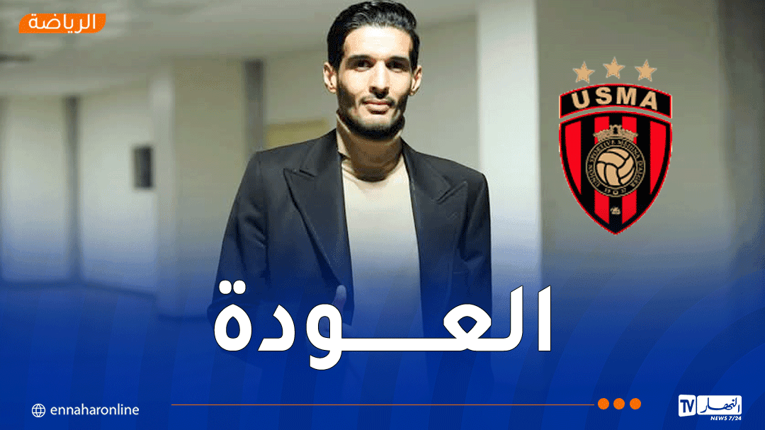 آيت وعمر ينضم لاتحاد العاصمة كمدير عام