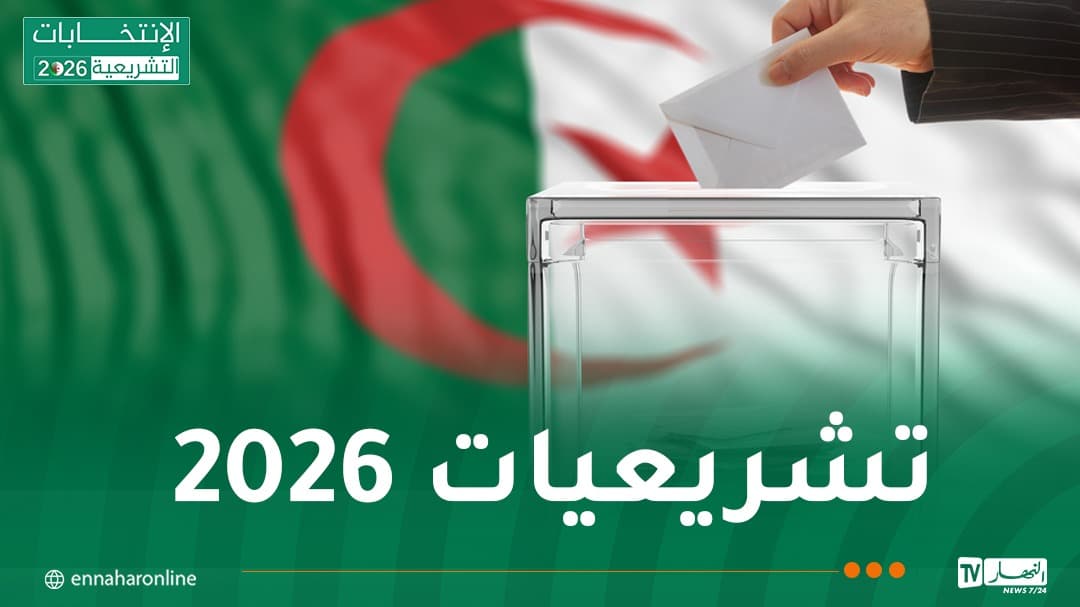وزراء يشاركون في التصويت في 2 جويلية