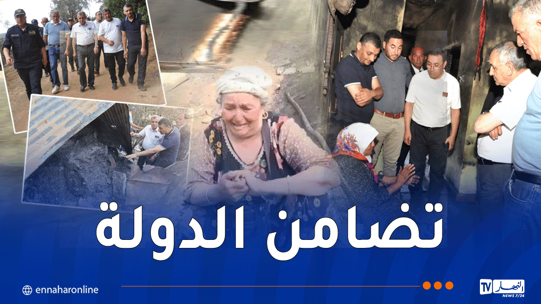 Skikda wali to repair Shawi family home