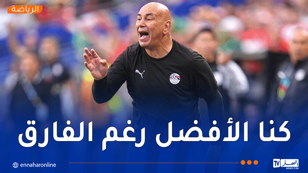 Hossam Hassan Criticizes Argentina's Win, Claims Injustice in Match – Al-Nahar Online
