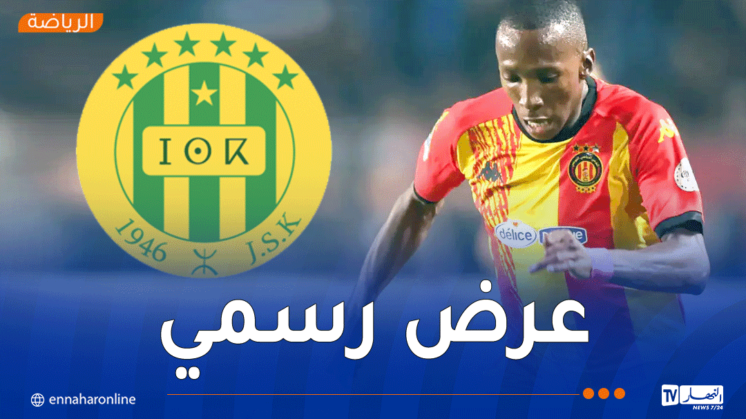 Jeunesse d'Alger seeks to sign Elias Mokwana in transfer bid