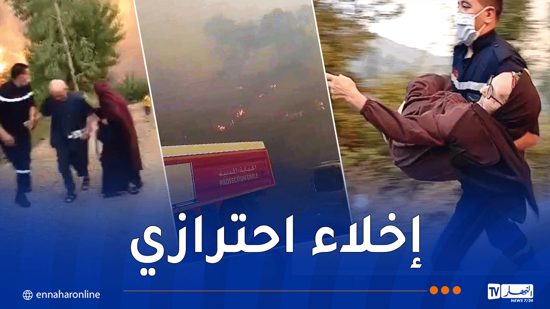 Djijel residents evacuated over Tarekchtest Forest fire