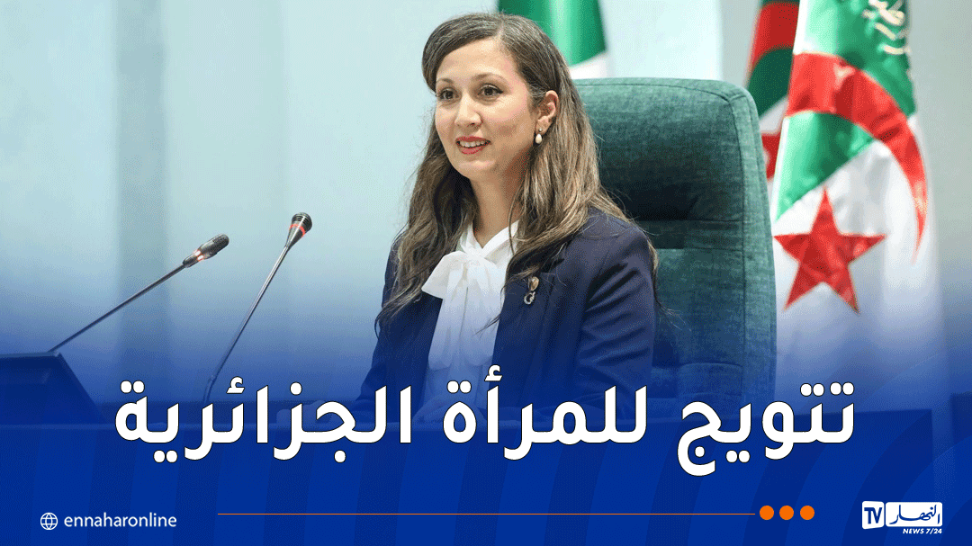 Khalida Boufeddach on Chairing the Council