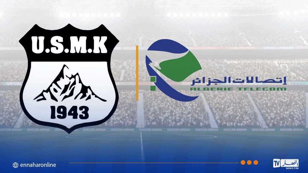 اتصالات الجزائر تقترب من استكمال استحواذها على اتحاد خنشلة