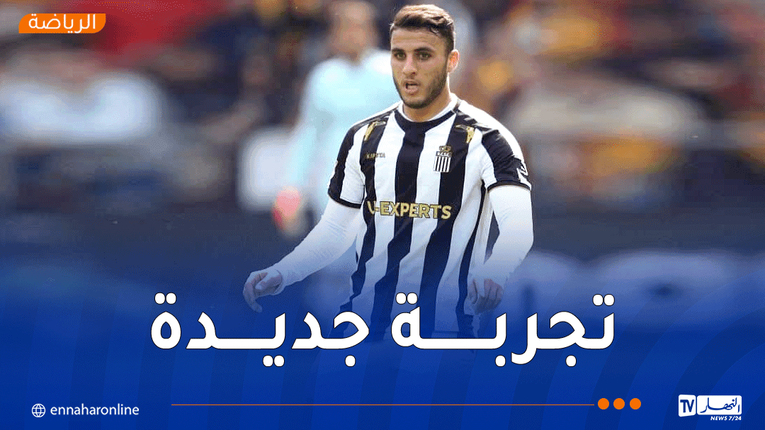 تيطراوي يقترب من دوري الأبطال