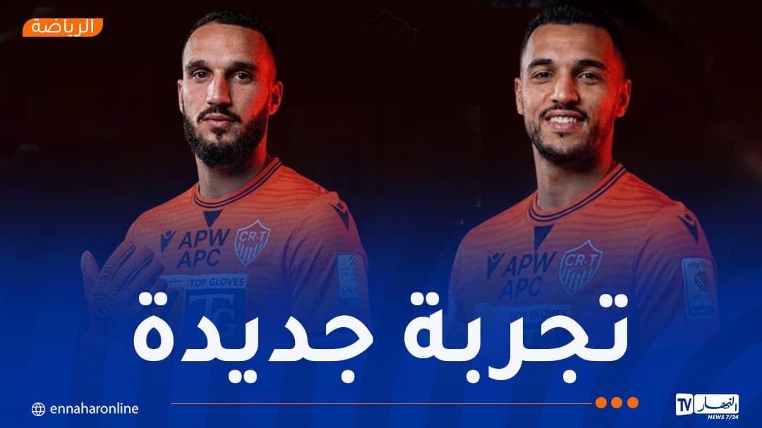 شباب عين تموشنت يدشن الميركاتو بالتوقيع مع الحارسين مرسلي وعقون