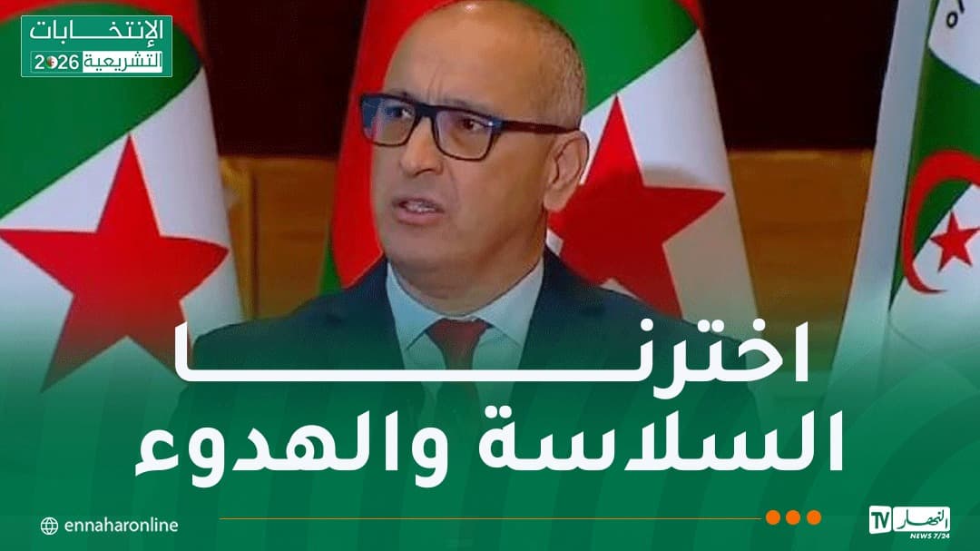 الانتخابات تؤدي لتحقيقات ومخالفات