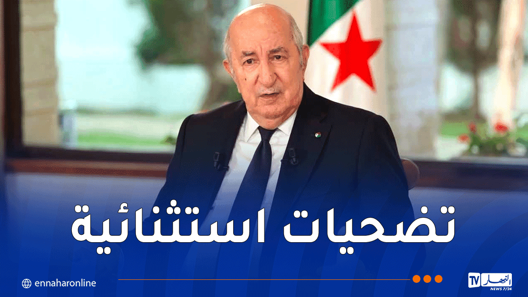 Tebboune Promises Civil Protection Honors