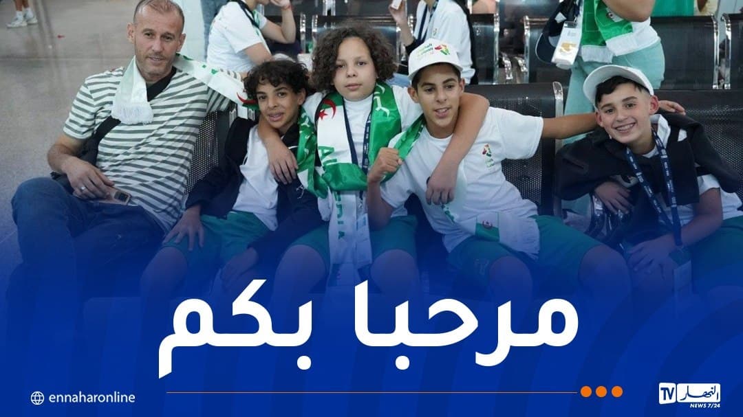 ترحيب بعودة أطفال الجالية من المخيمات الصيفية