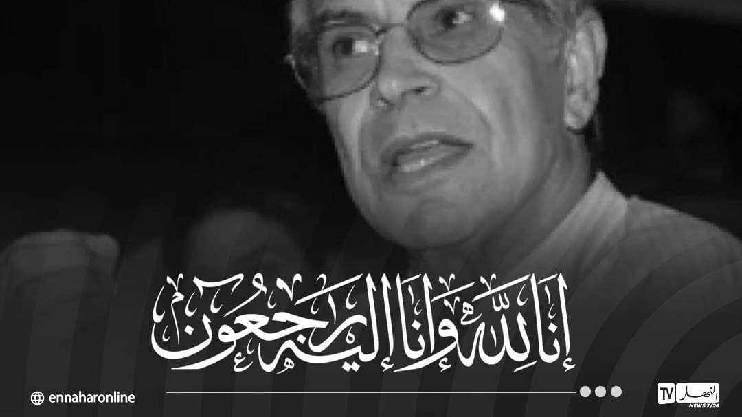 Obituary for filmmaker Amin Mourabah