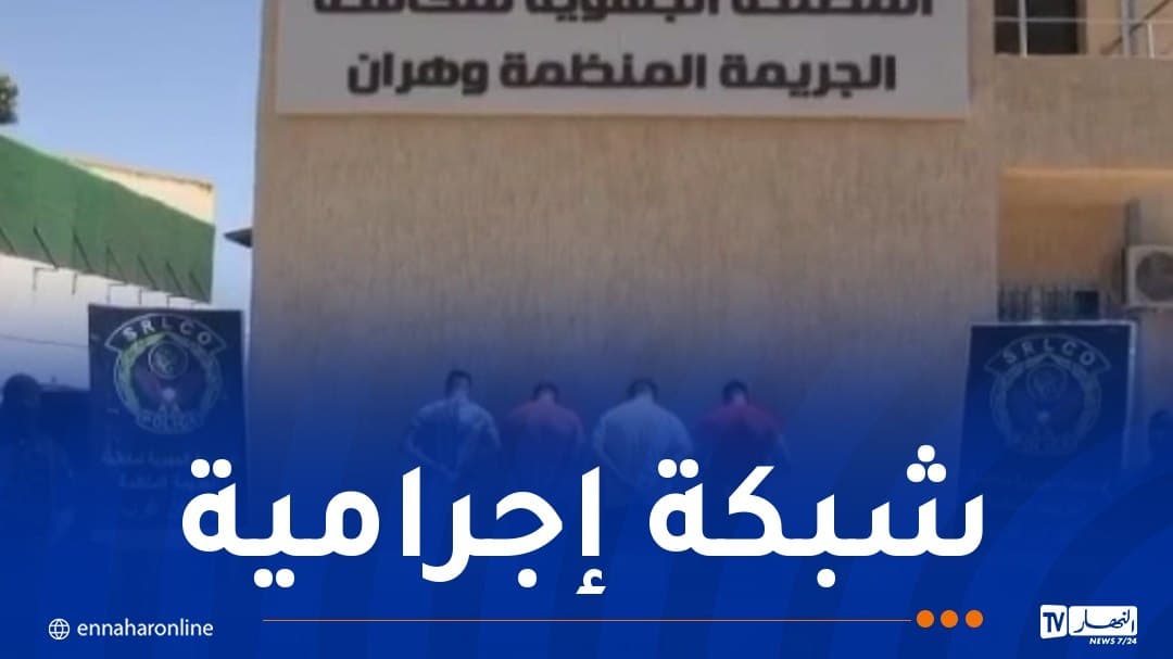 Oran Police Break Up International Cocaine Network
