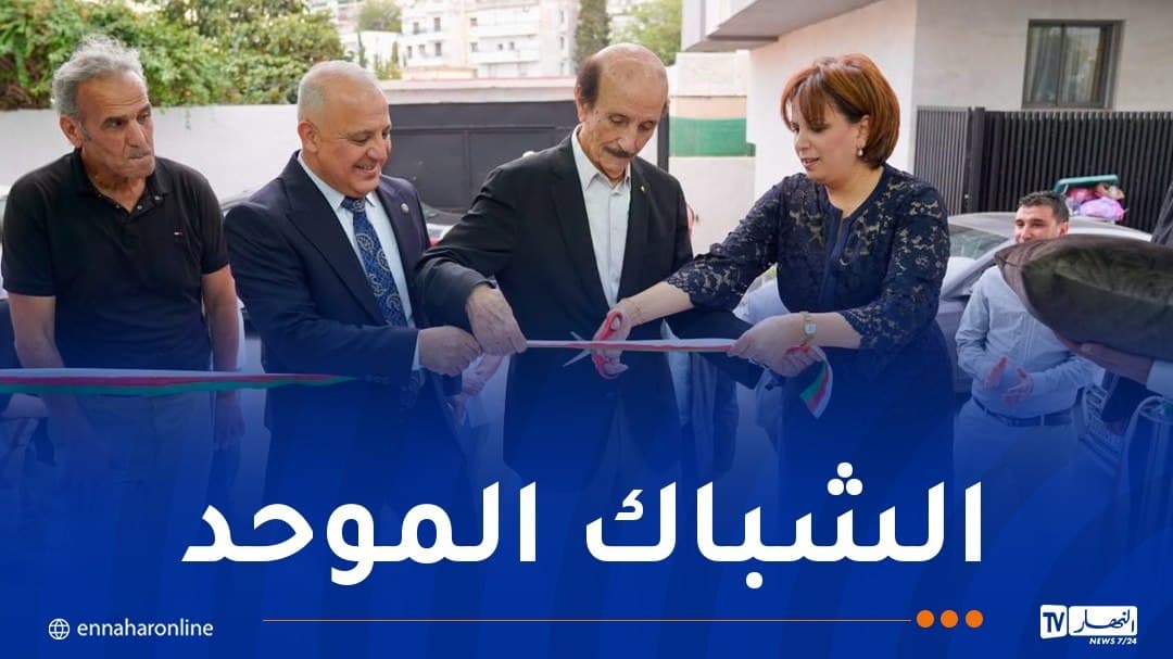 Algiers Unveils New Cinema HQ