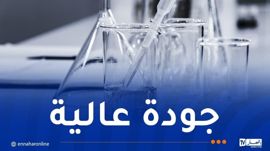 Water quality results for Algiers and Tiaret