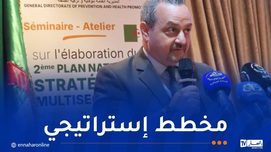 Second National NCD Prevention Meeting