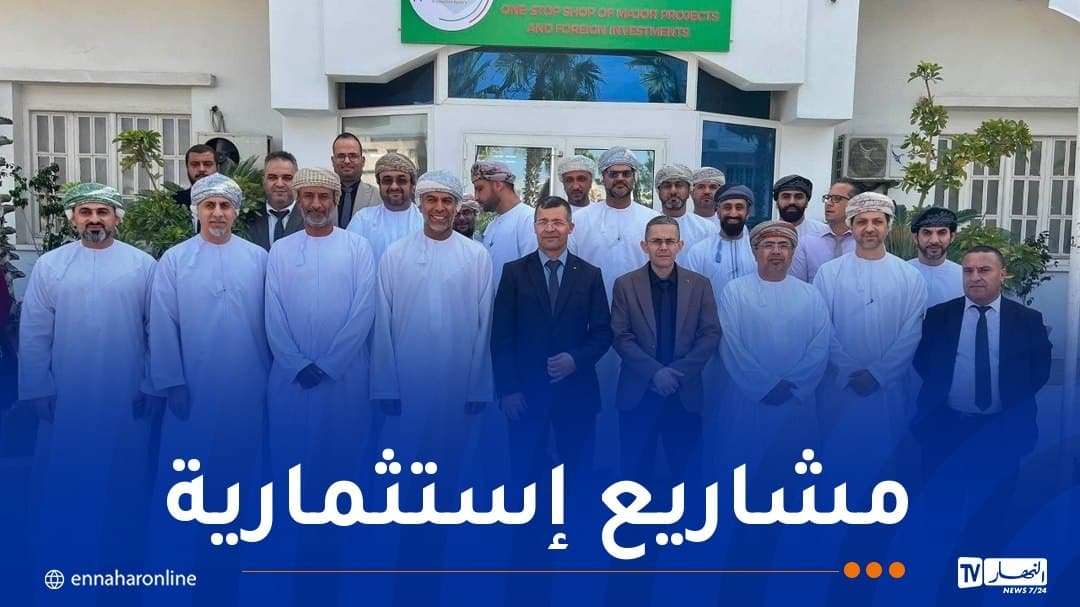 وكالة ترقية الاستثمار تستقبل رجال أعمال عمانيين