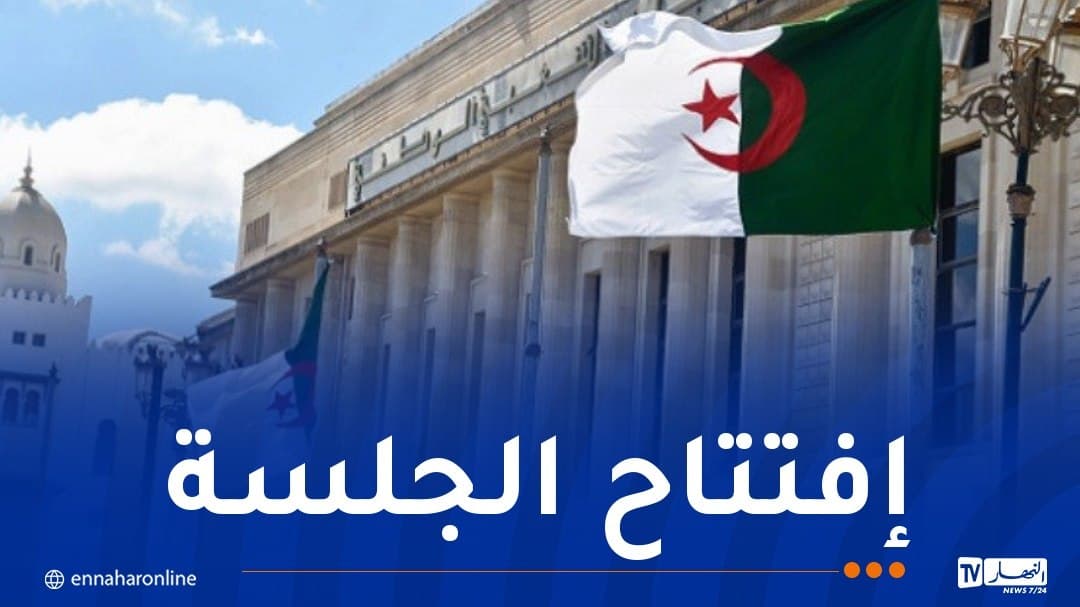 افتتاح الجلسة العاشرة للمجلس الشعبي