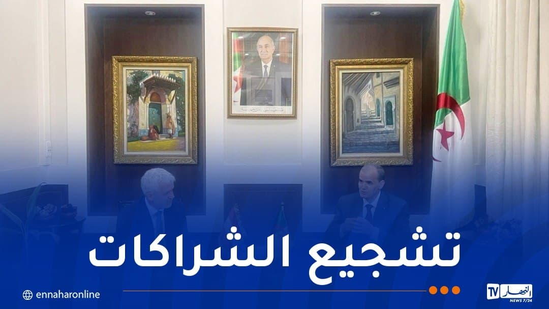 رزيق يلتقي بسفير النمسا