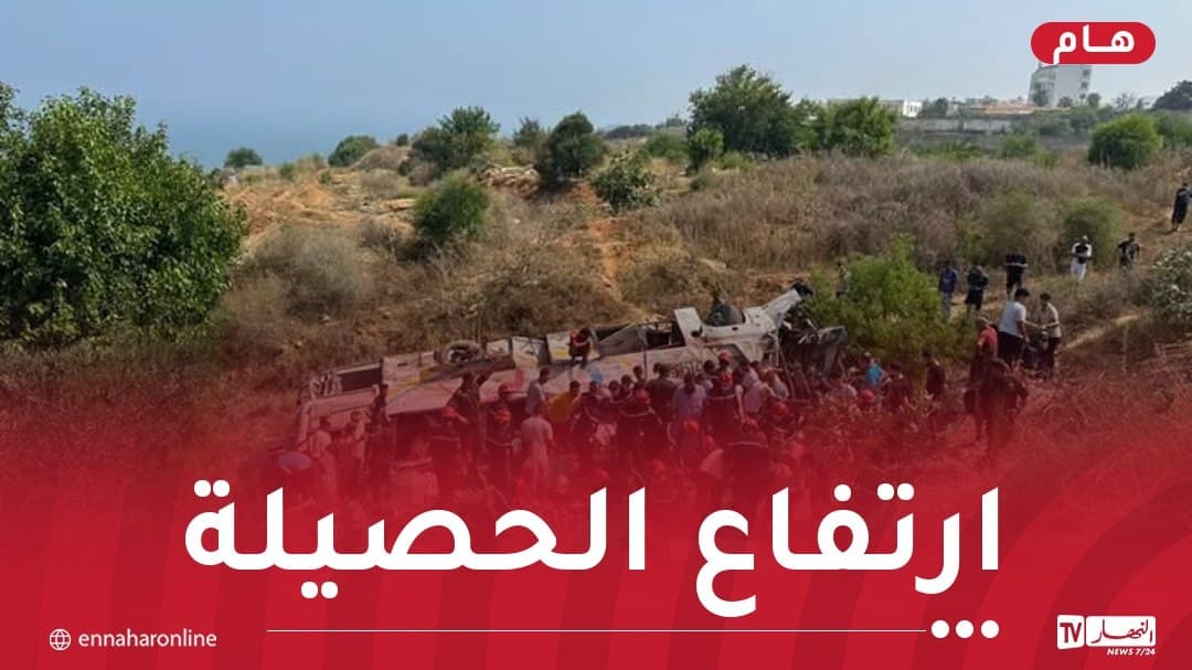 Bus accident in Boumerdès causes 20 deaths