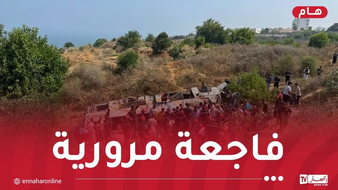 Bomberas incident death toll reaches 25