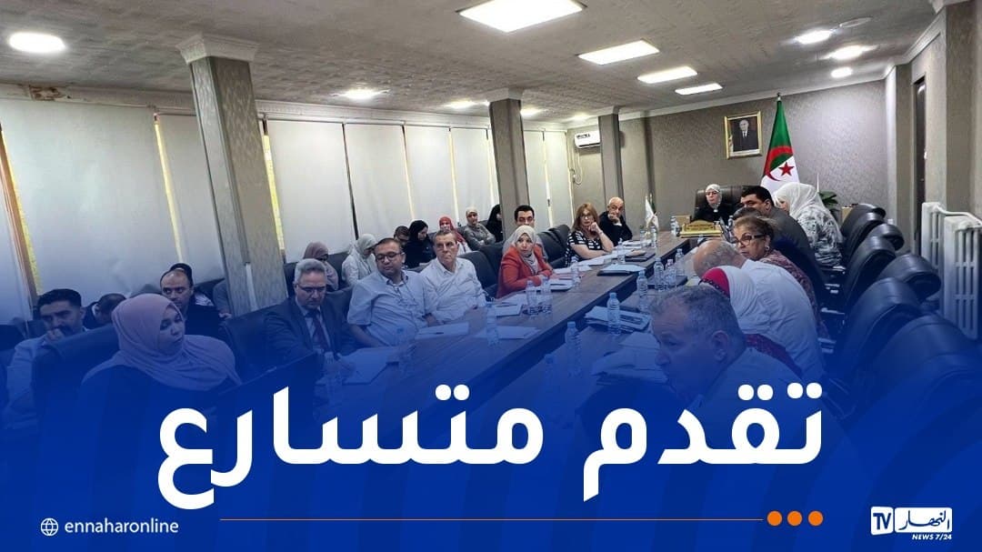 بن مولود تتراس اجتماع فريق الخريطة الاجتماعية
